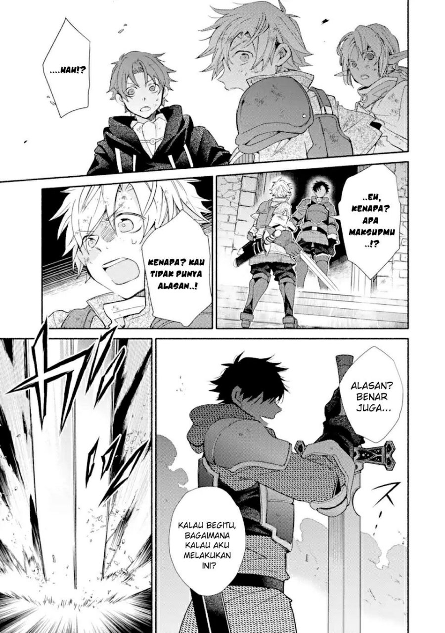 Kinka 1-mai de Kawaru Boukensha Seikatsu chapter 24